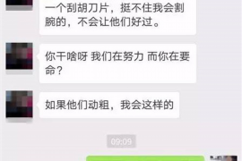 伊春遇到恶意拖欠？专业追讨公司帮您解决烦恼