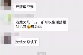 伊春伊春专业催债公司，专业催收